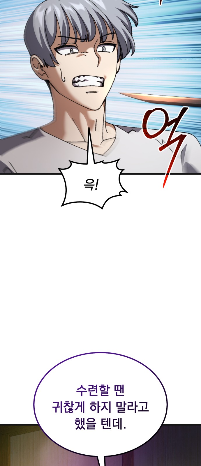 98 페이지