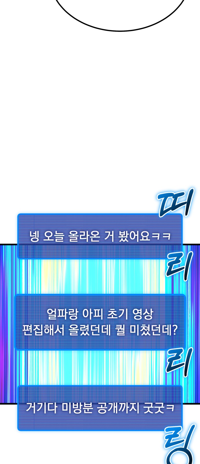 100 페이지