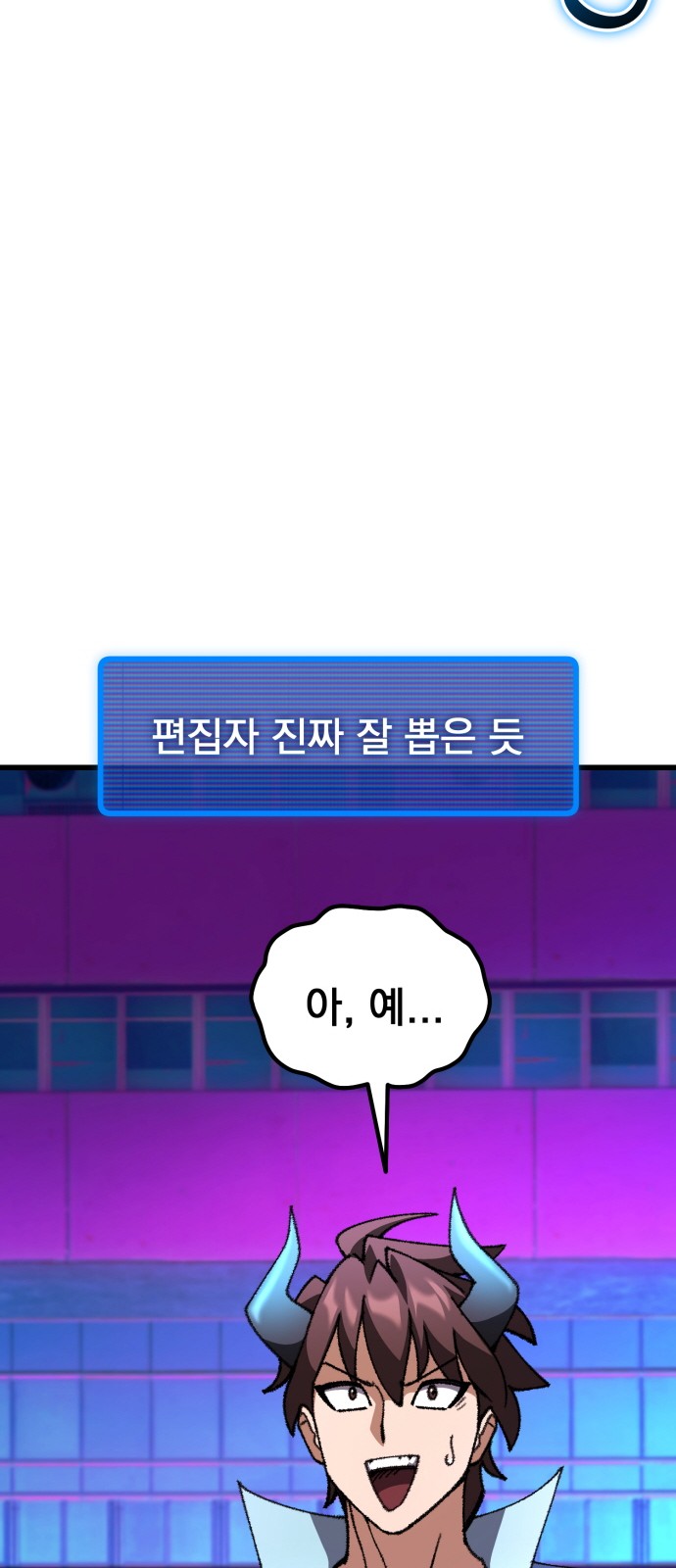 101 페이지