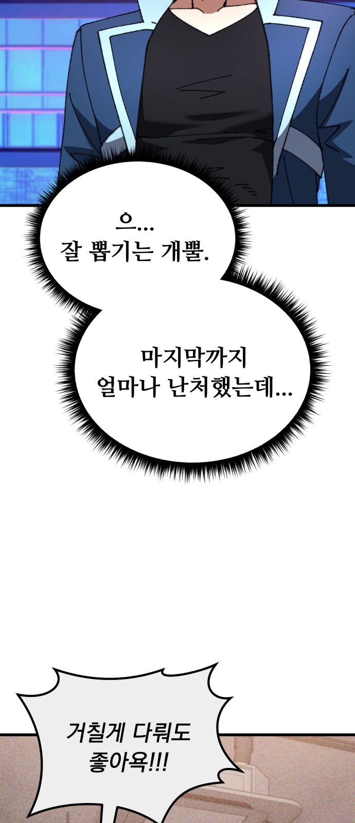 102 페이지