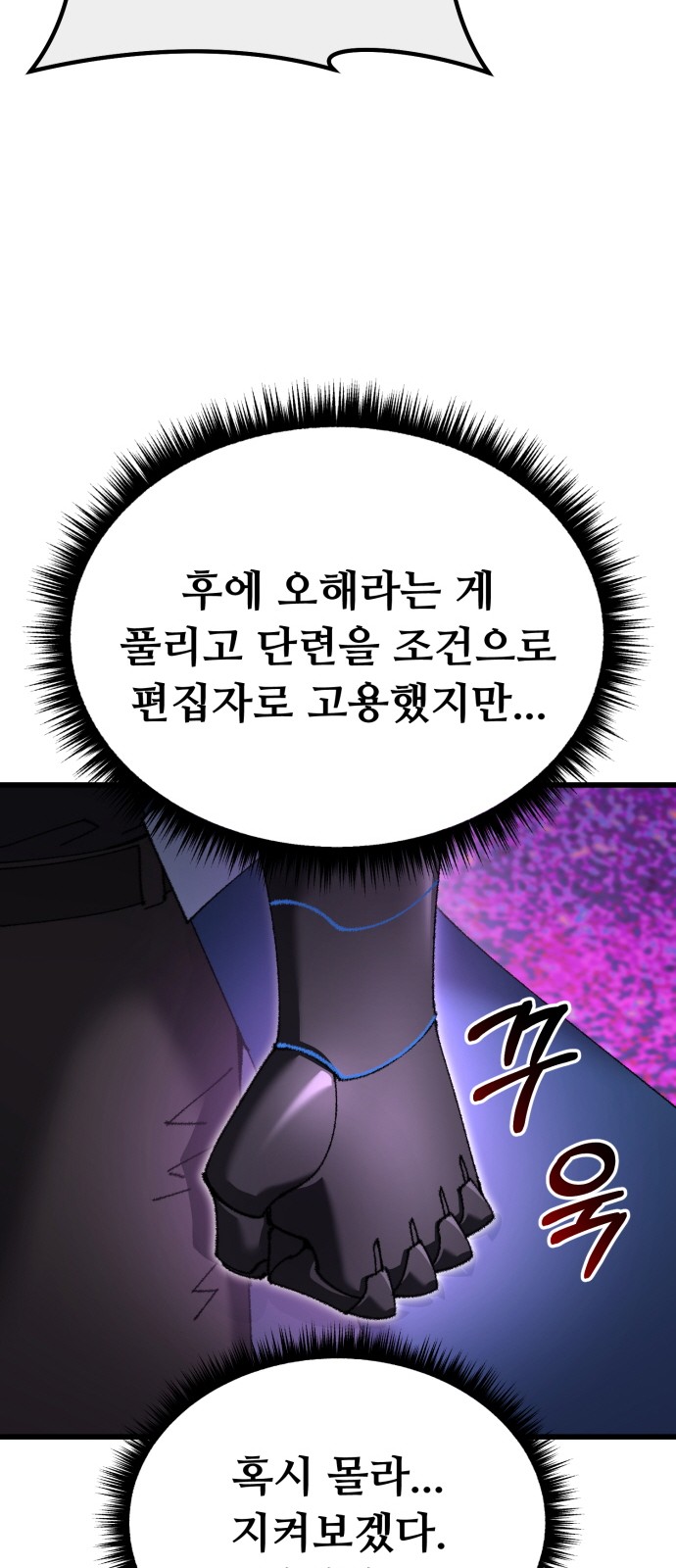 104 페이지