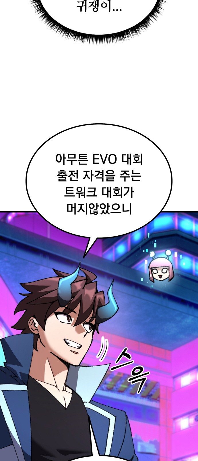 105 페이지
