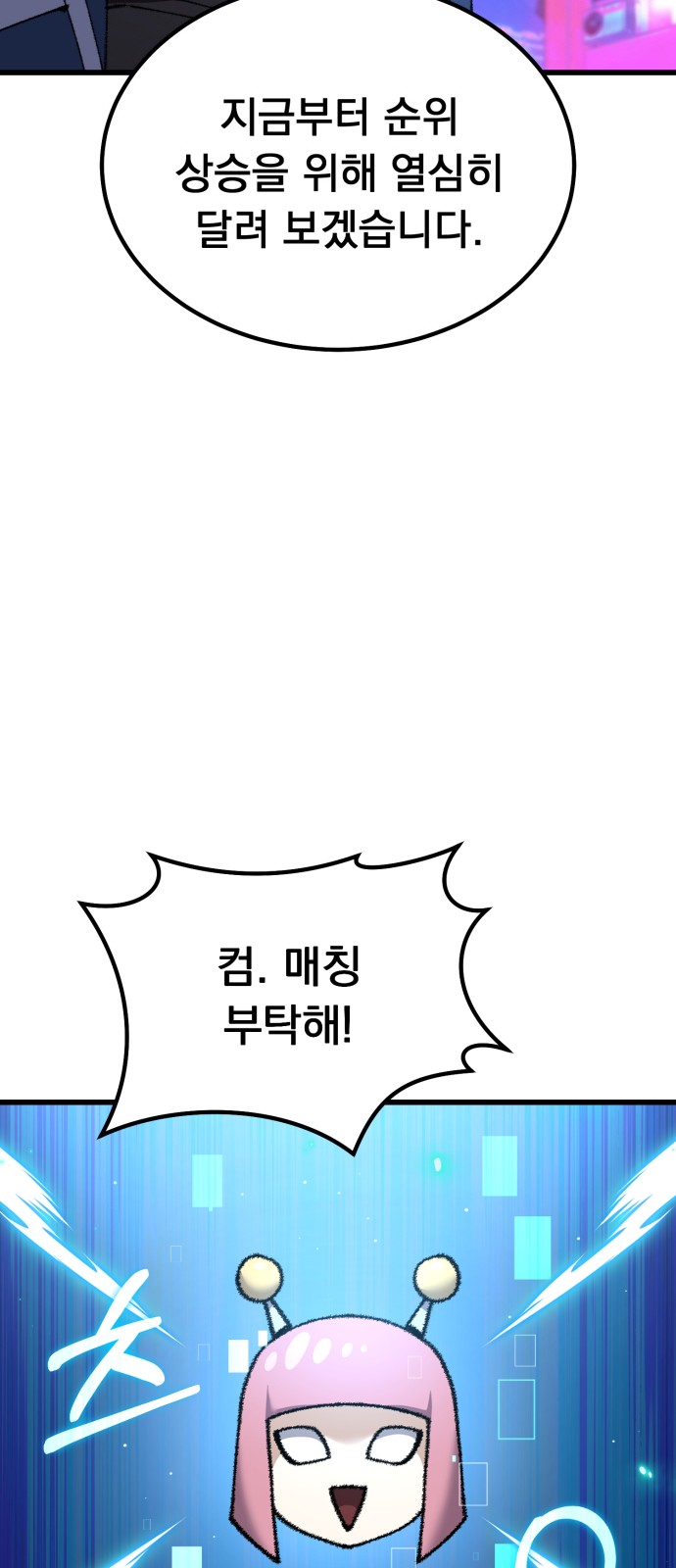106 페이지