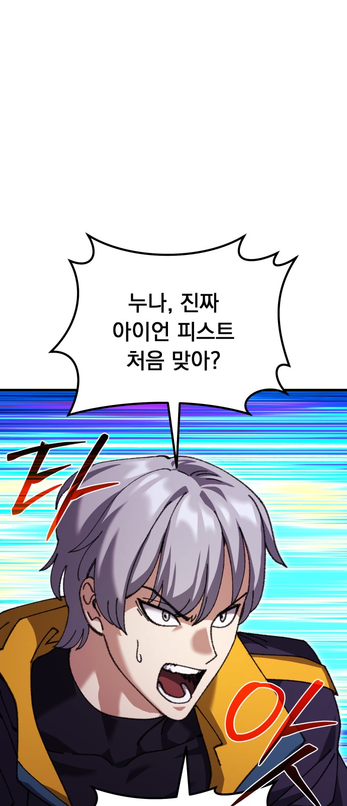111 페이지