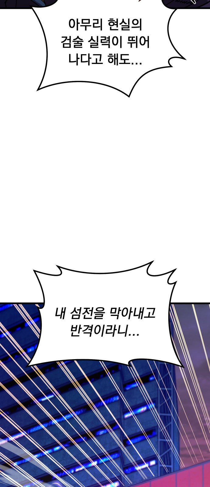 112 페이지