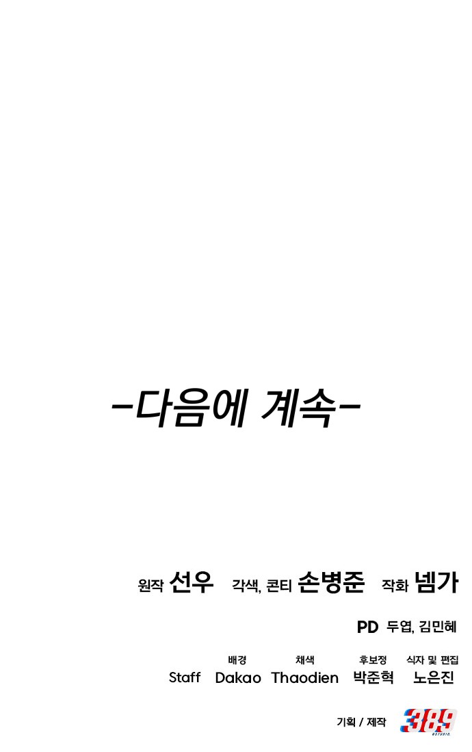 115 페이지