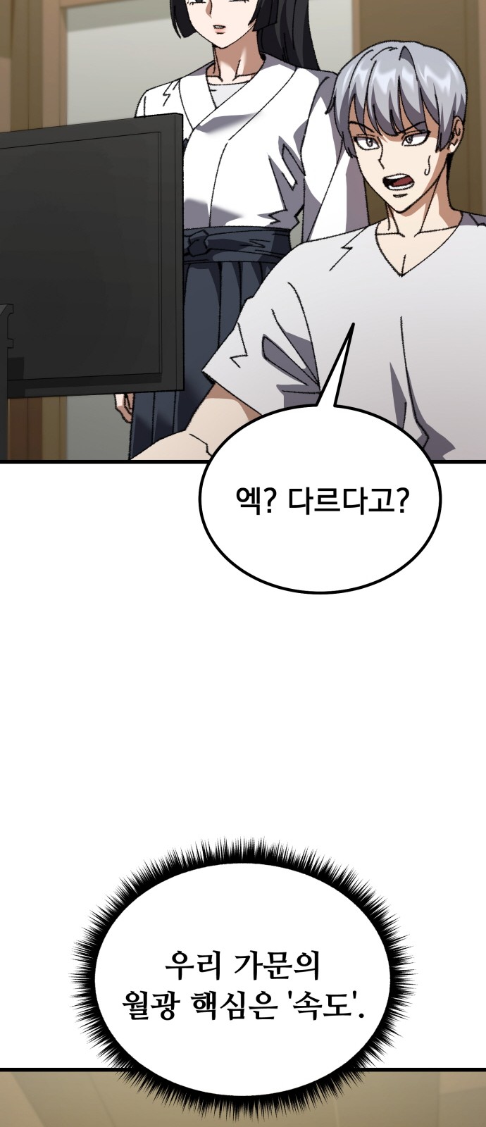 64 페이지