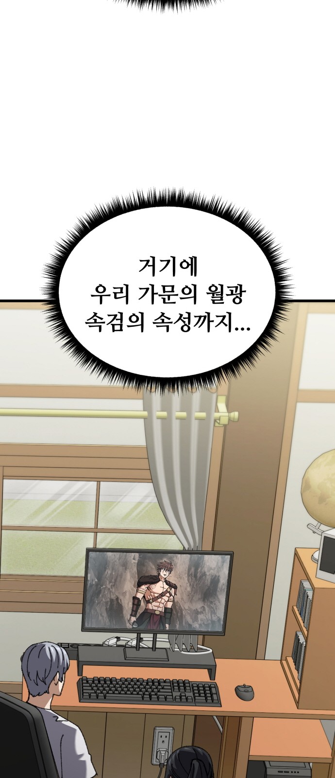 67 페이지