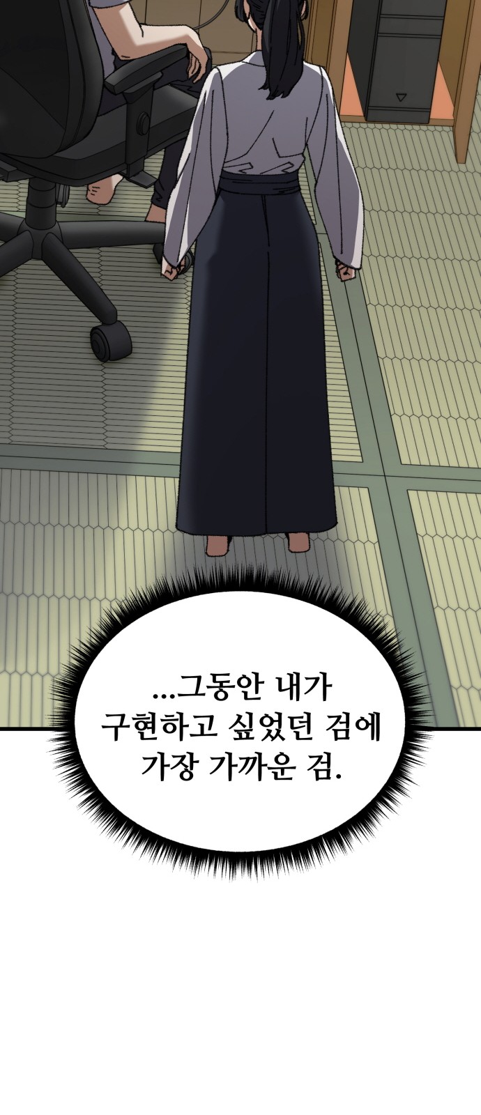 68 페이지