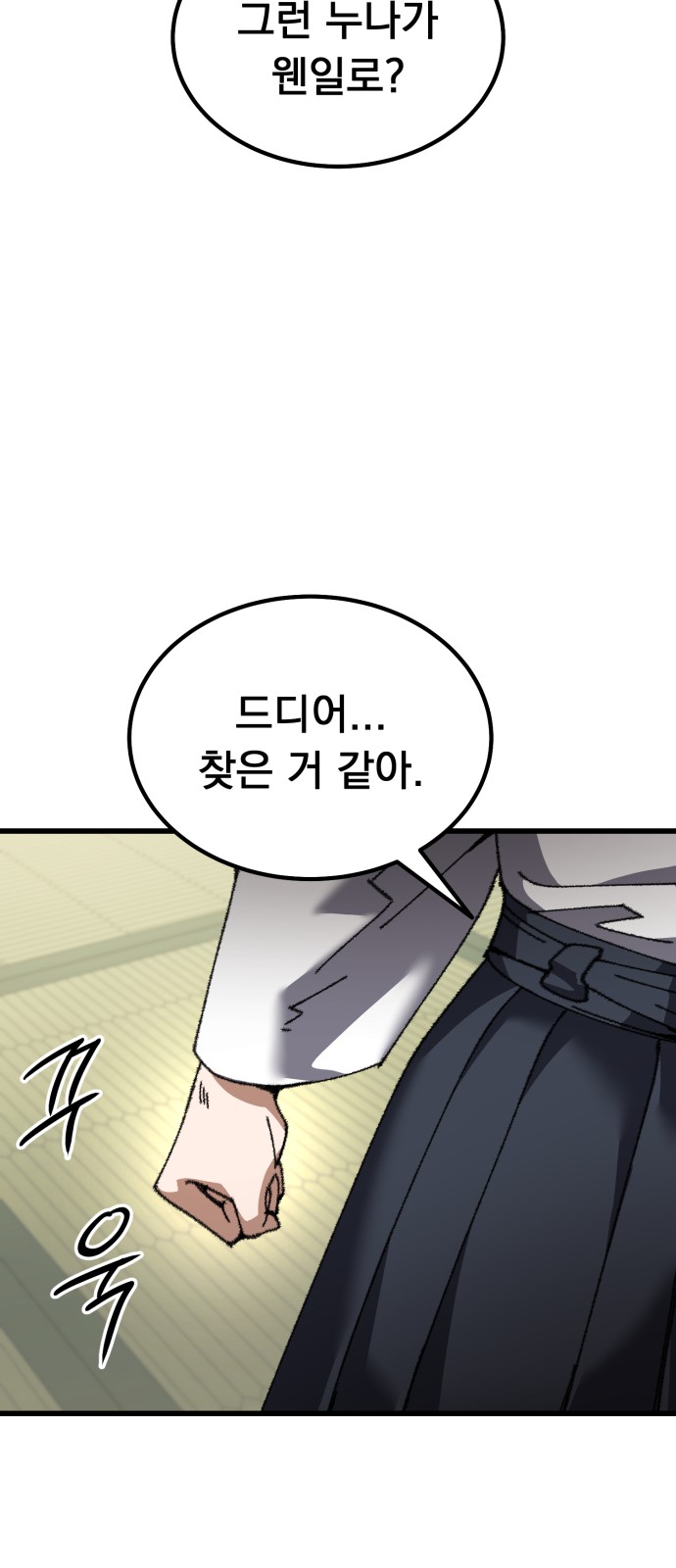 71 페이지