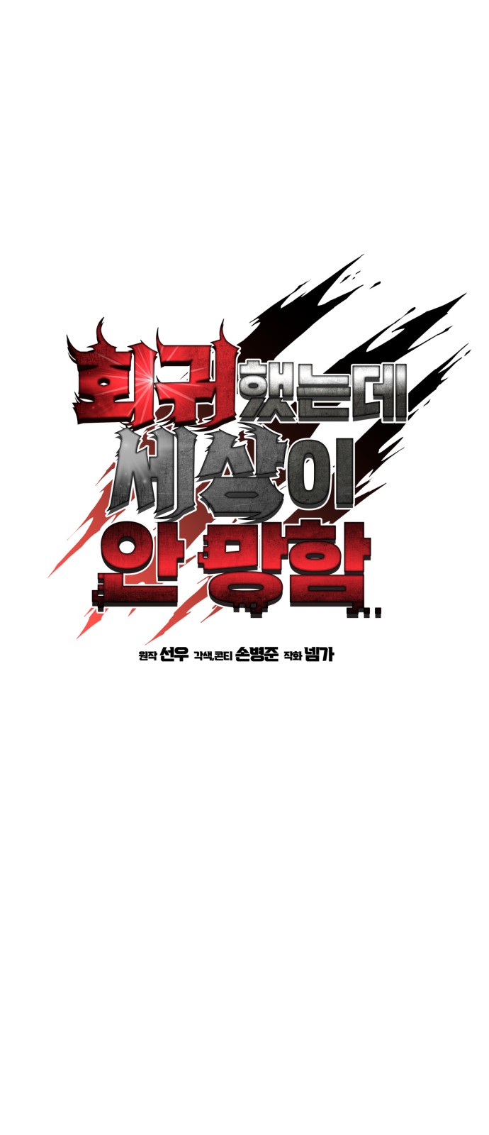 74 페이지