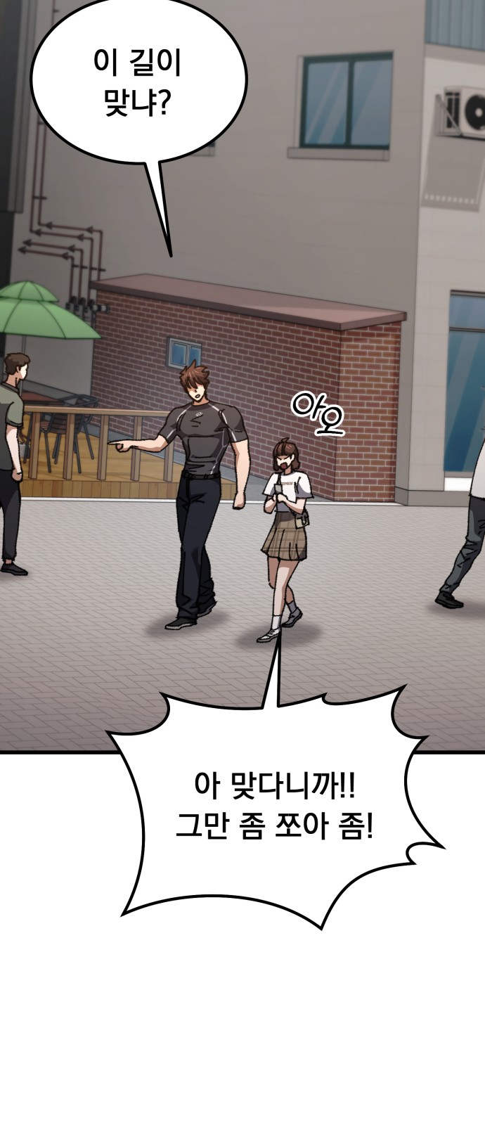 76 페이지