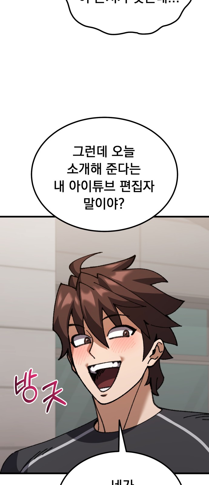 78 페이지