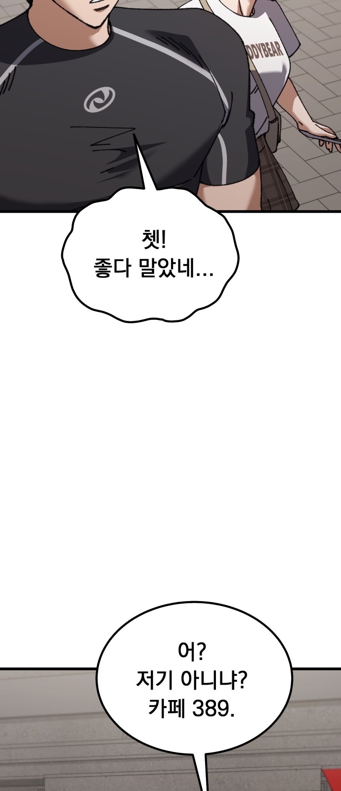 80 페이지
