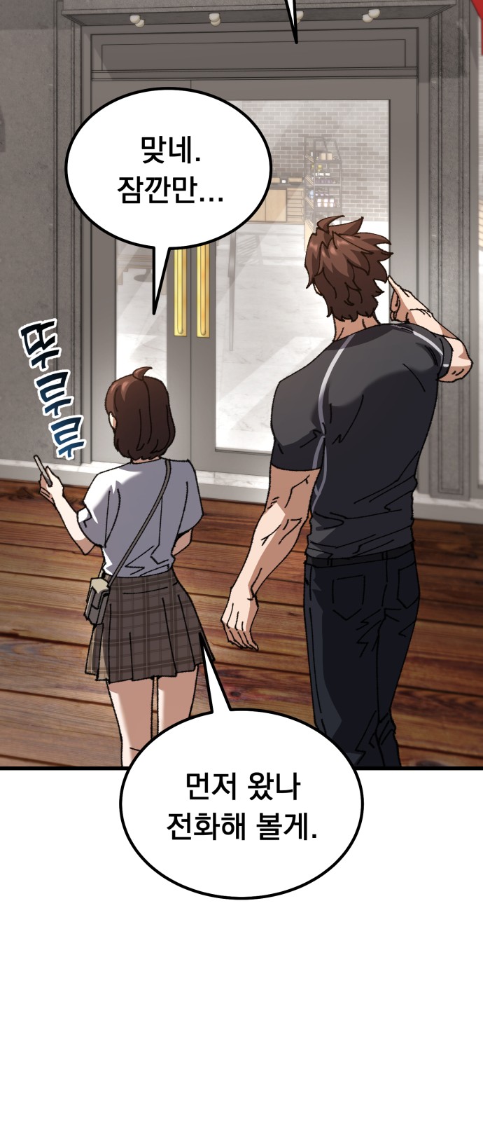 81 페이지