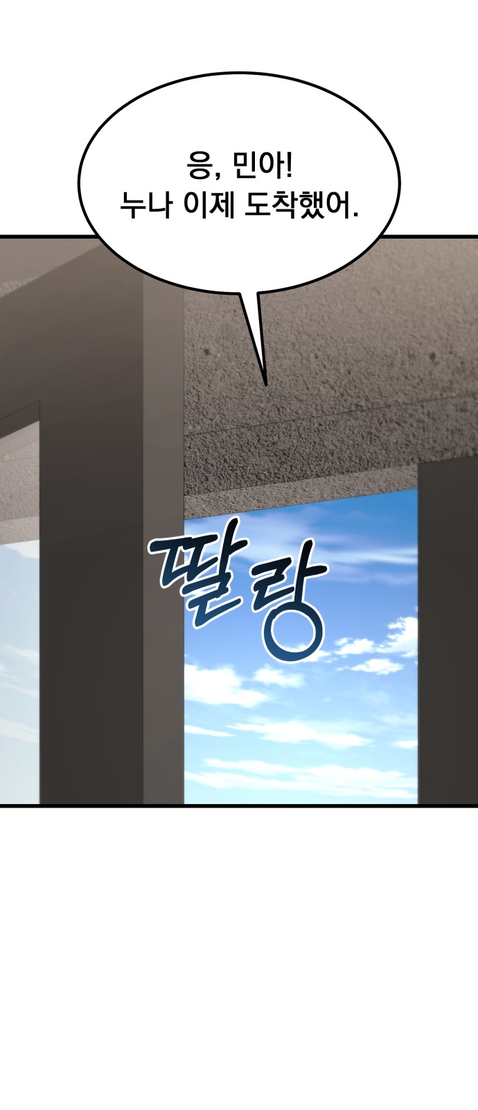 82 페이지