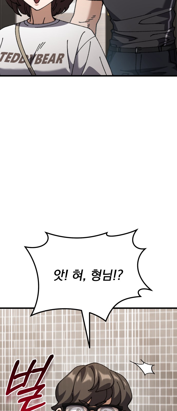 85 페이지