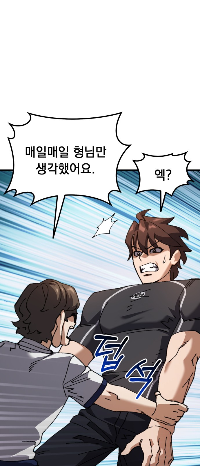 89 페이지