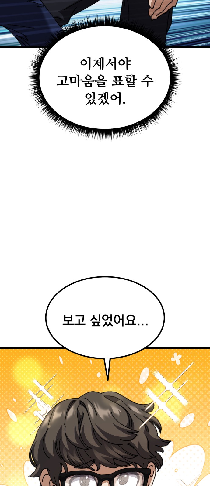 90 페이지