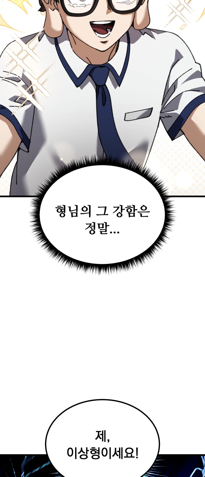 91 페이지