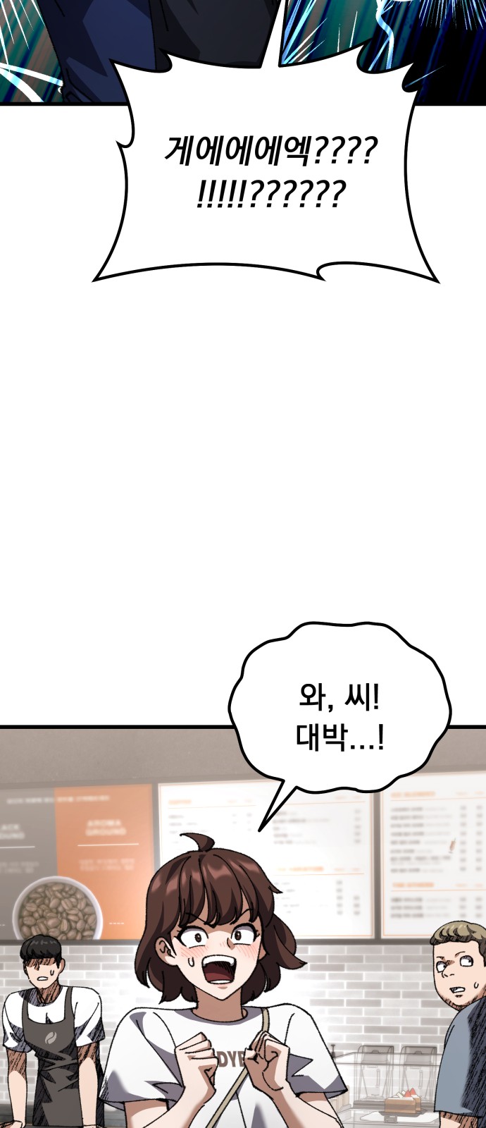 93 페이지