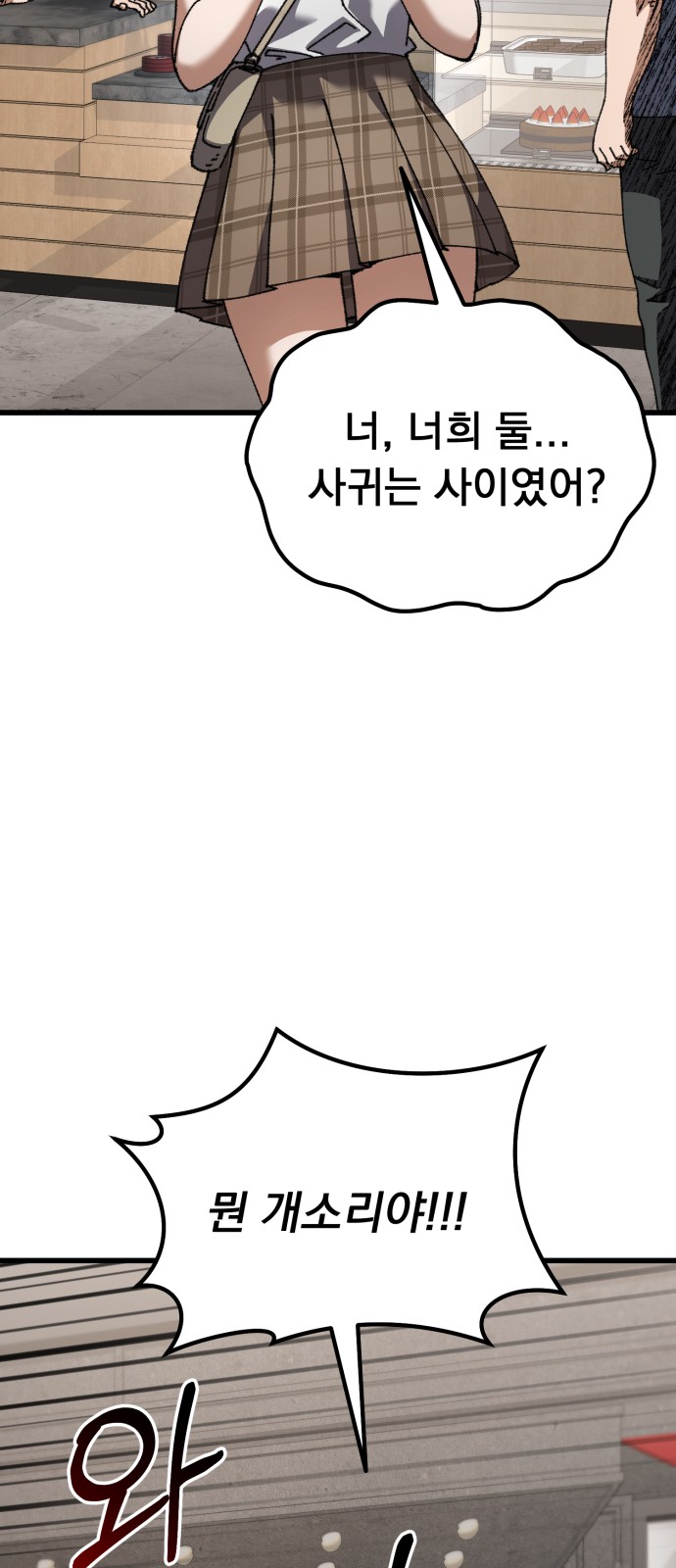94 페이지