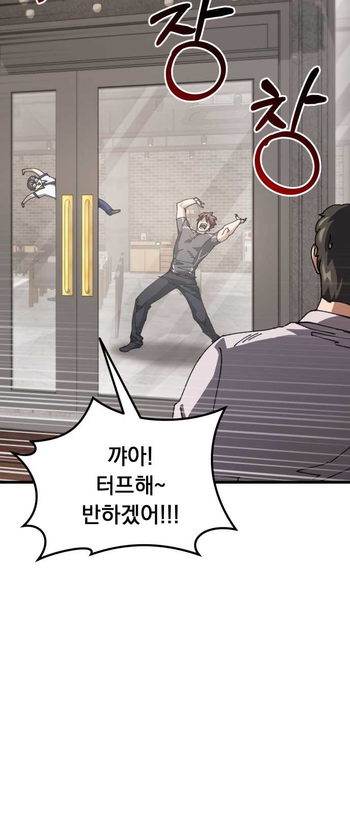95 페이지