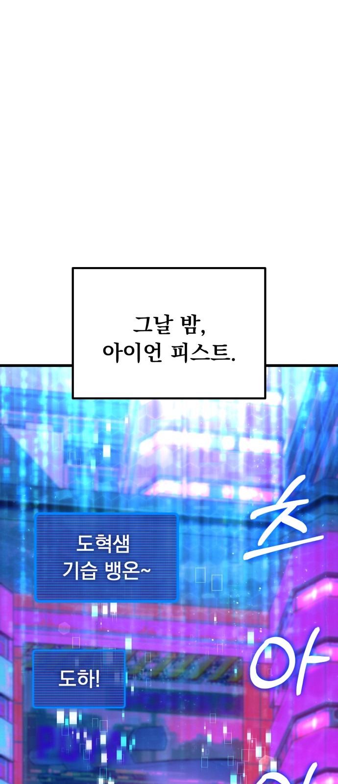 96 페이지
