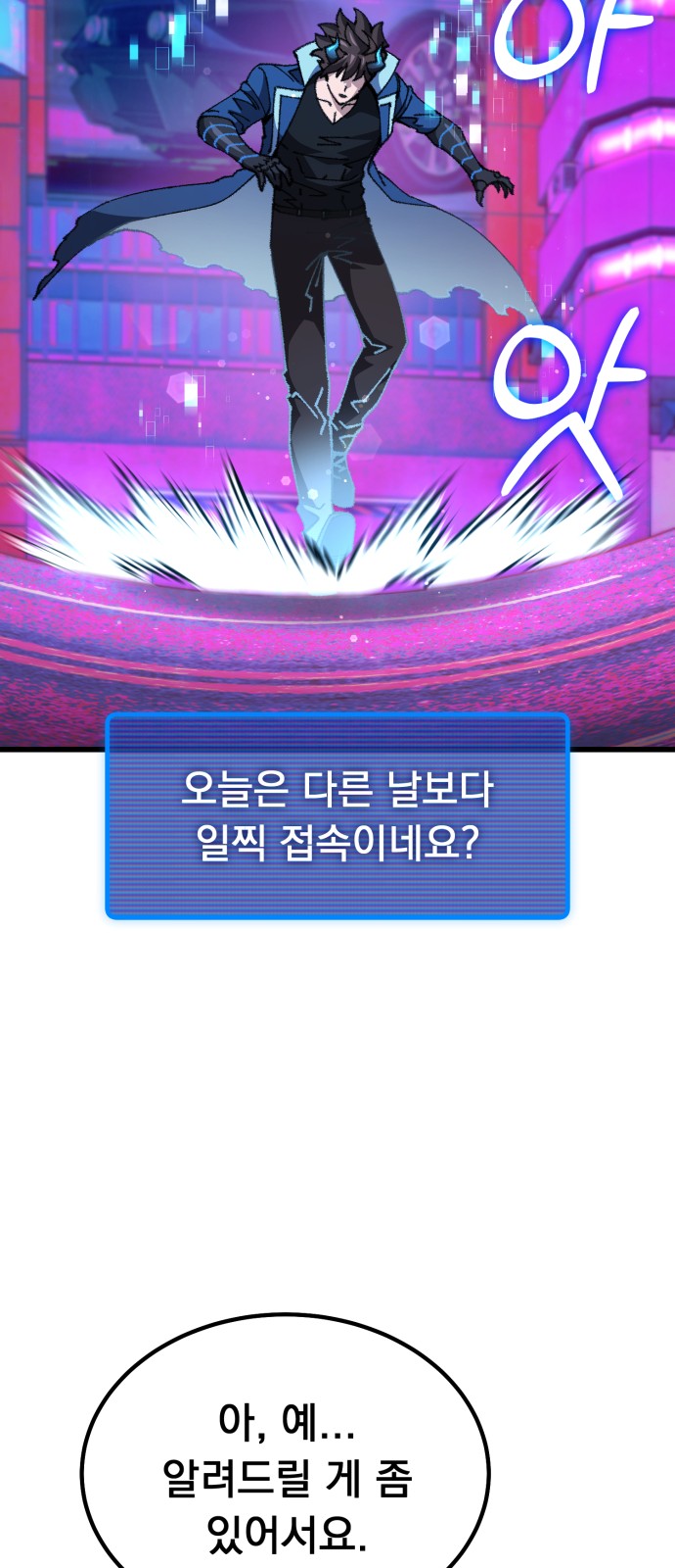 97 페이지
