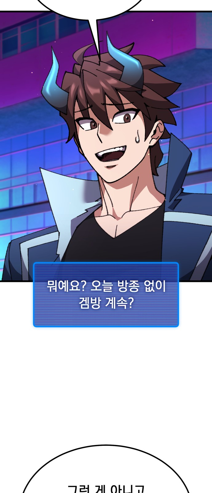 98 페이지