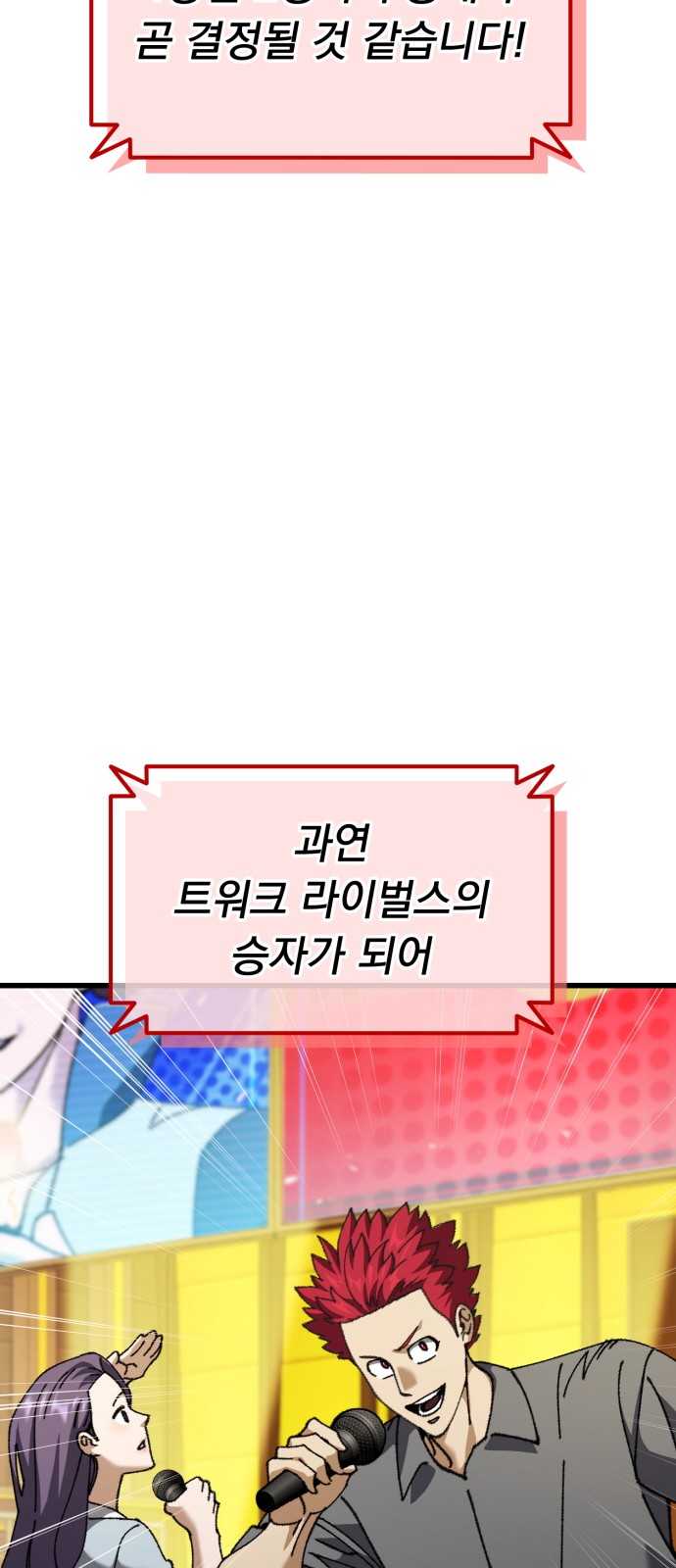 100 페이지