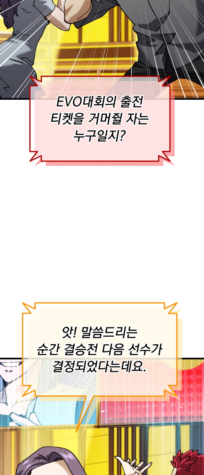 101 페이지