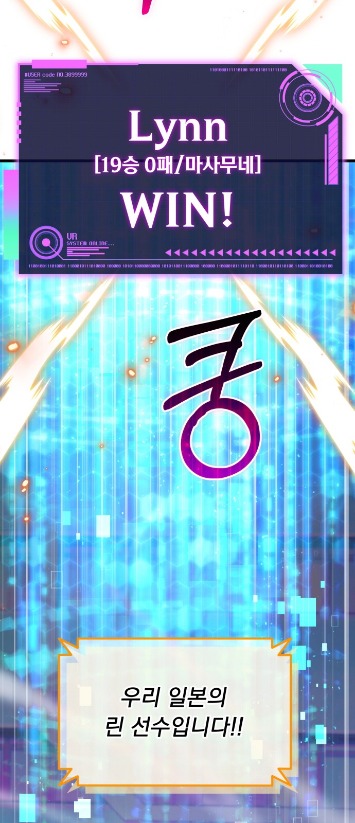 103 페이지