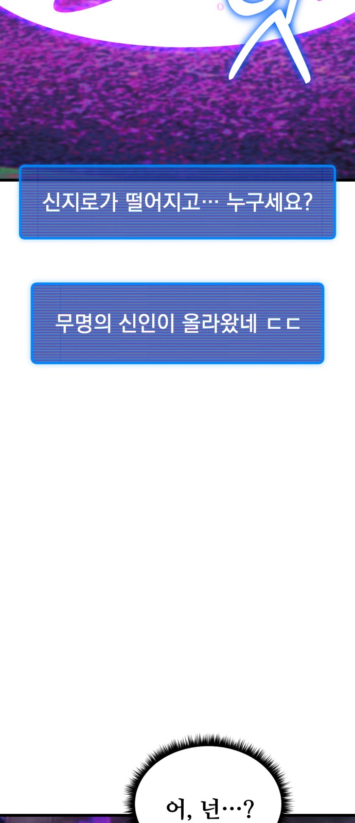 105 페이지