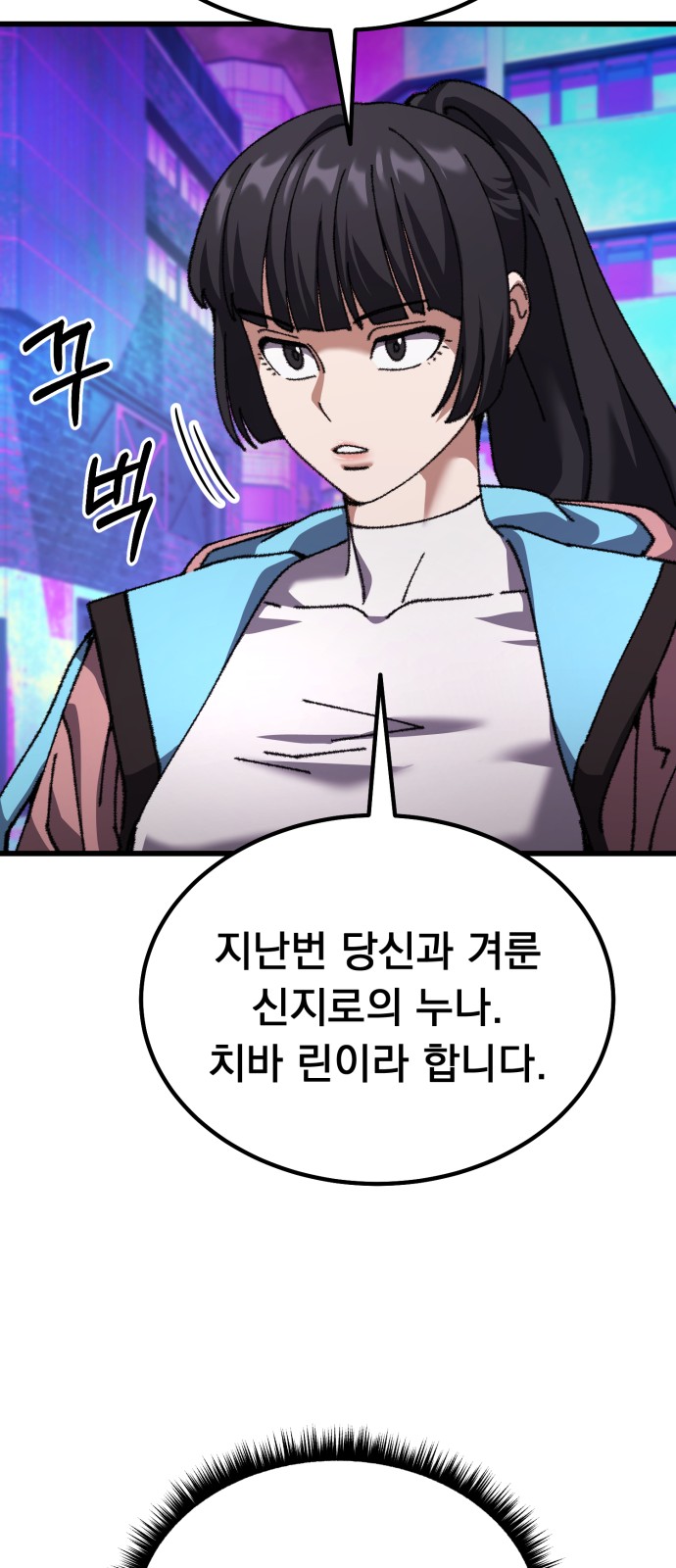 107 페이지