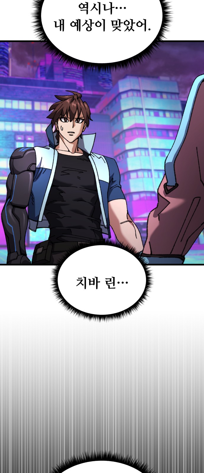 108 페이지
