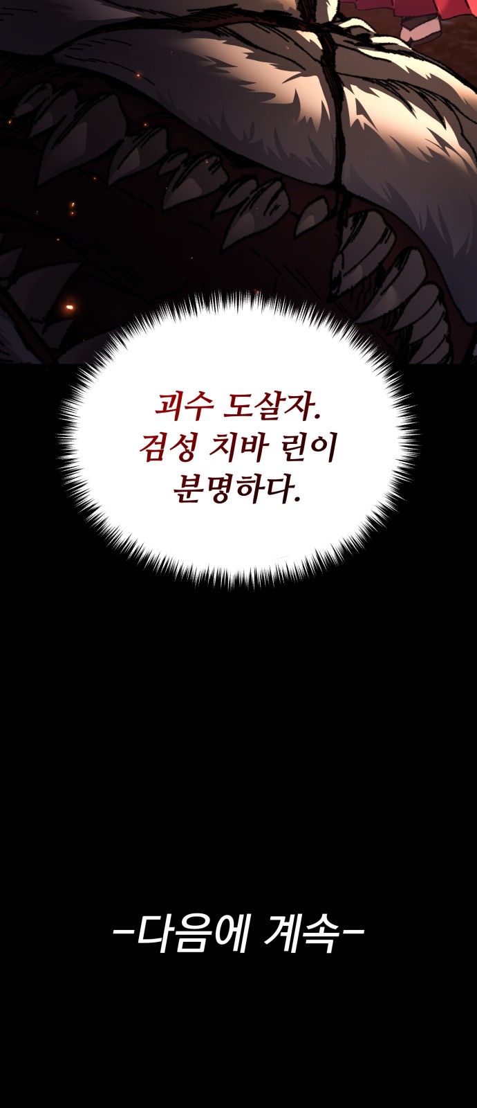110 페이지