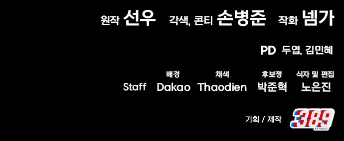 111 페이지