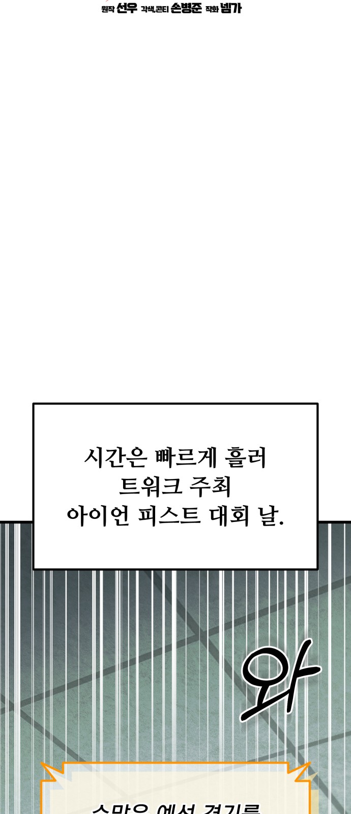 17 페이지