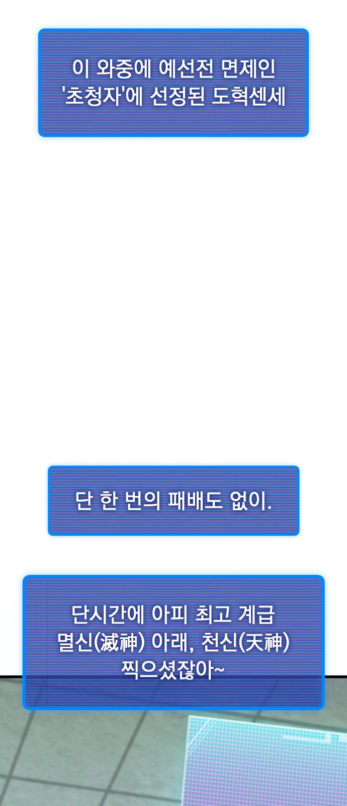 19 페이지