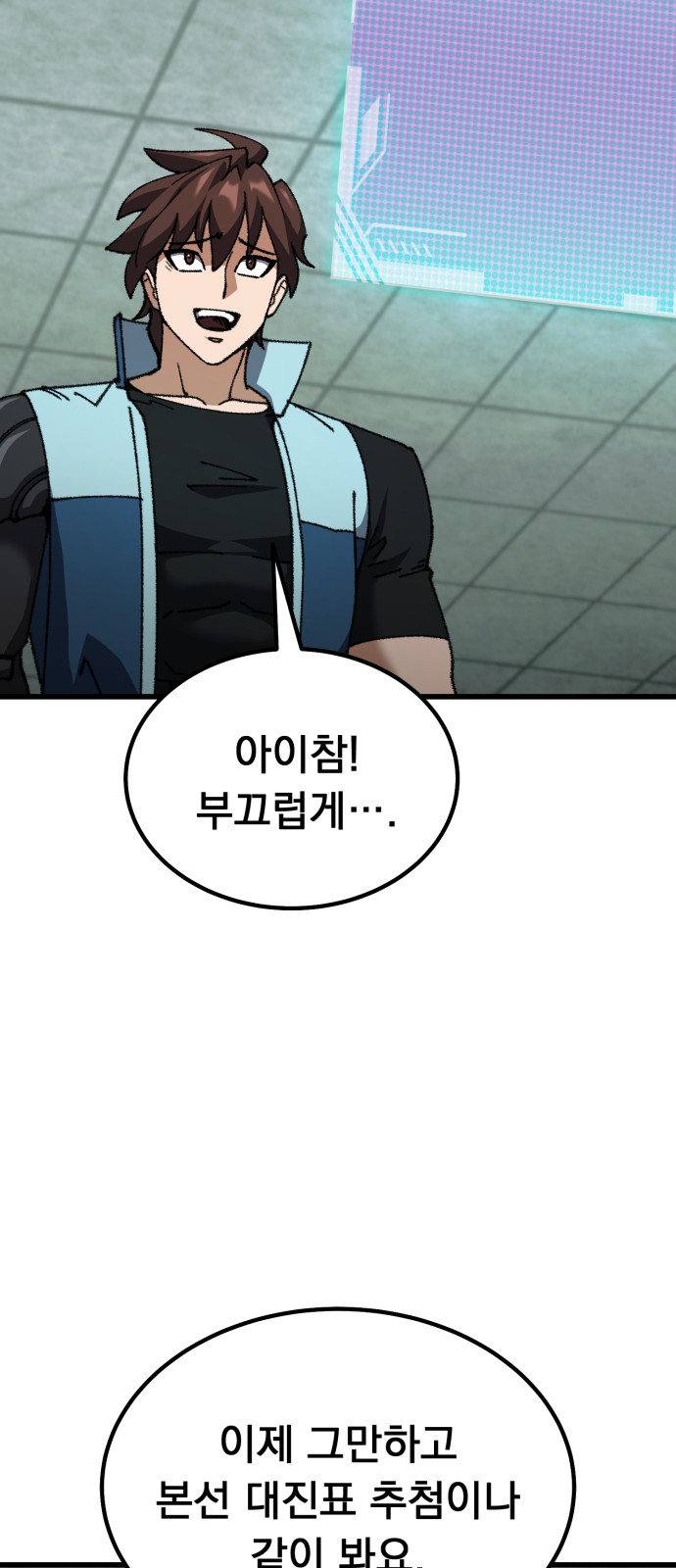 20 페이지