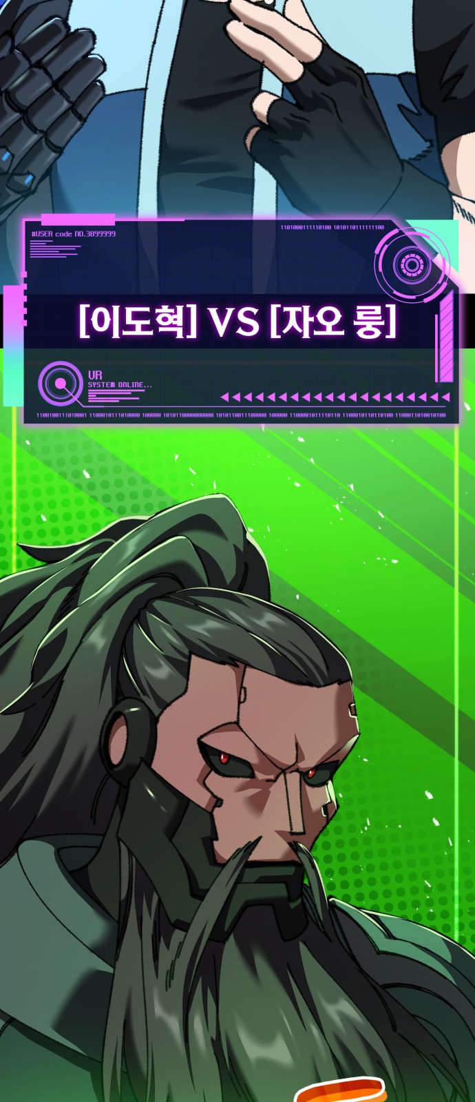 33 페이지