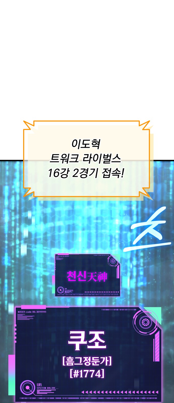 37 페이지