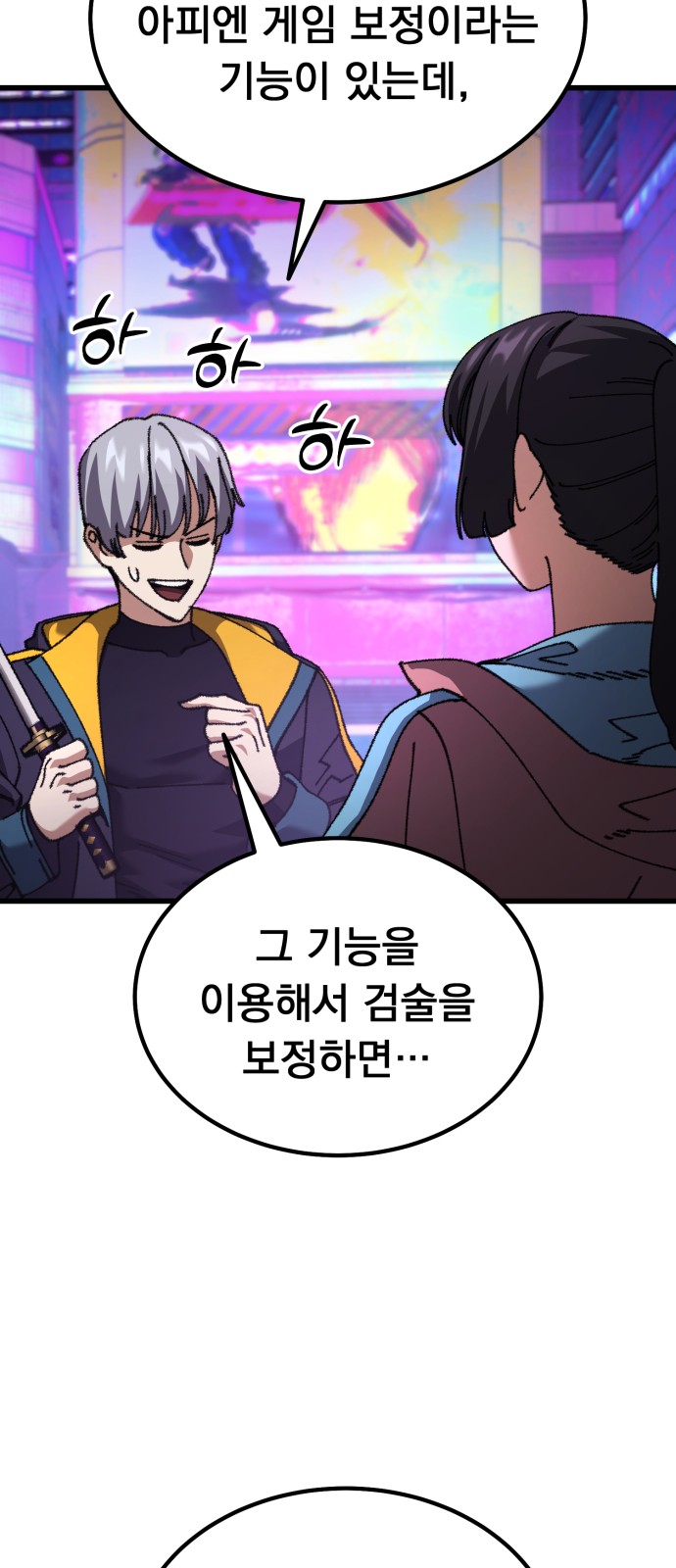 6 페이지
