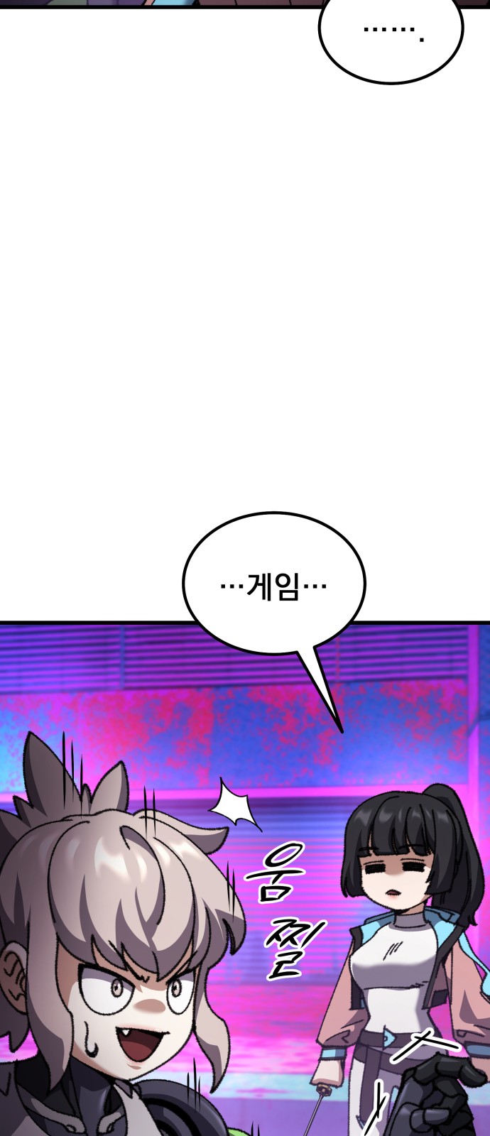 64 페이지