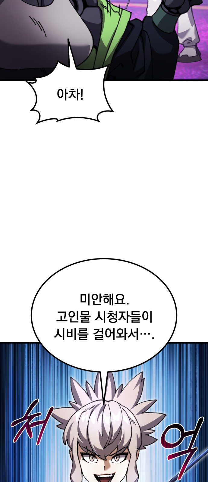 65 페이지