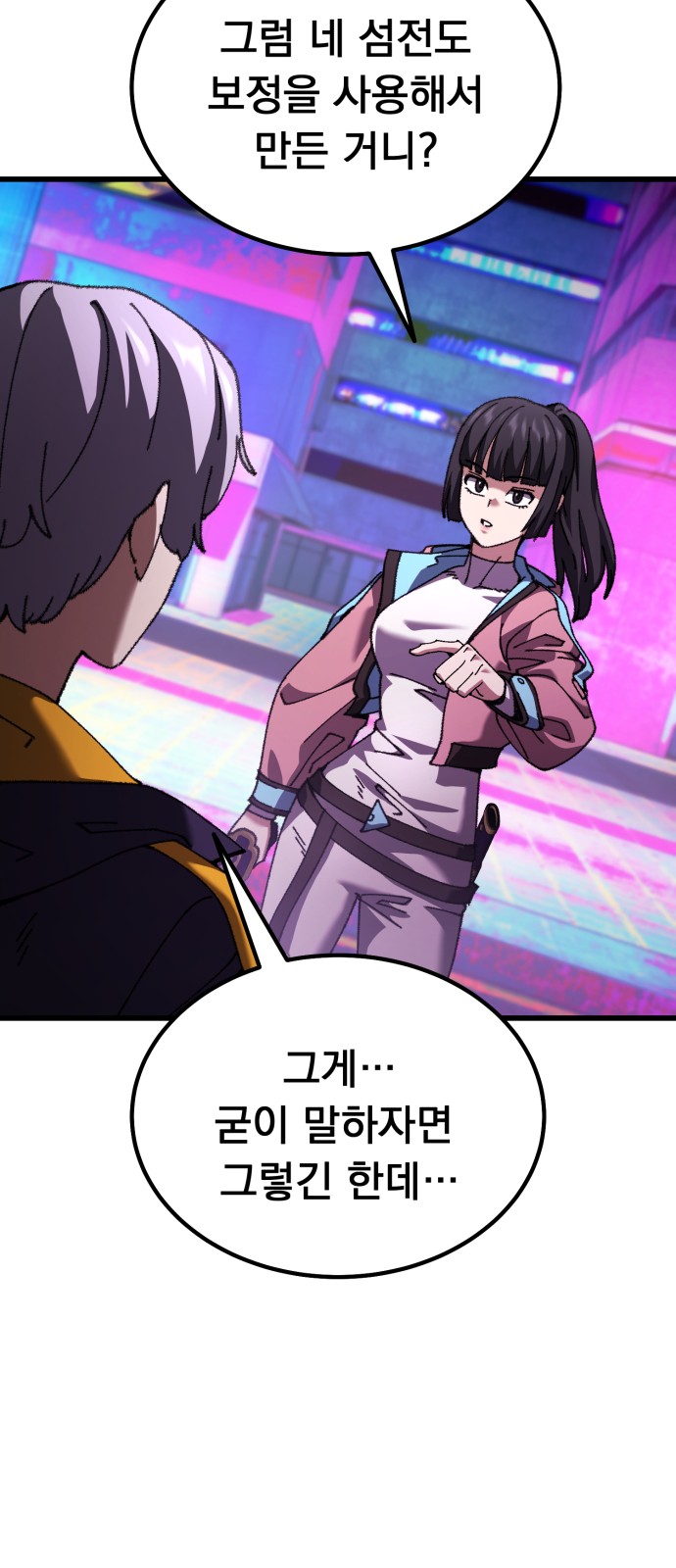 7 페이지