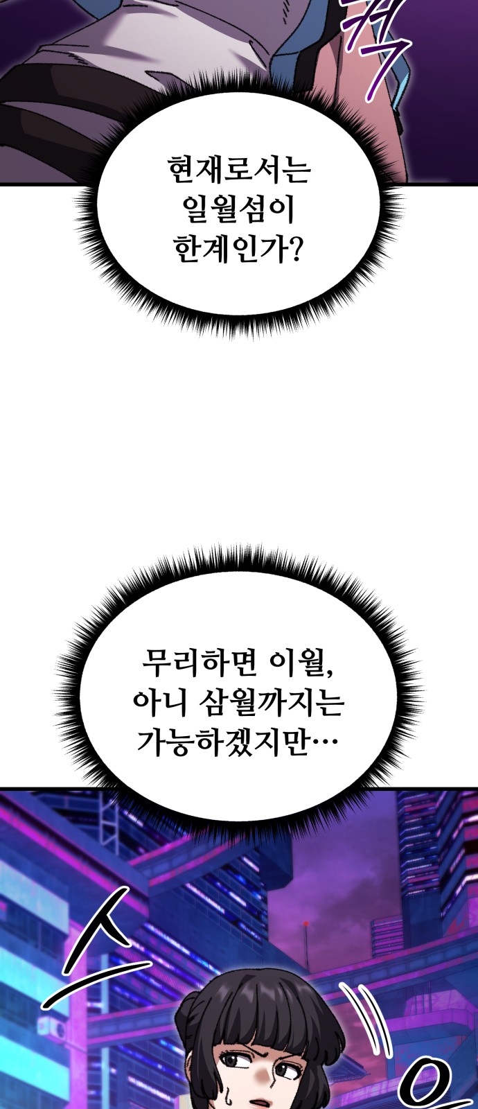 89 페이지