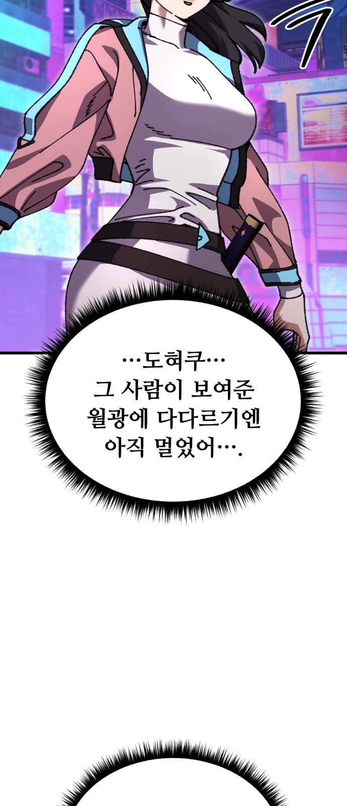 90 페이지