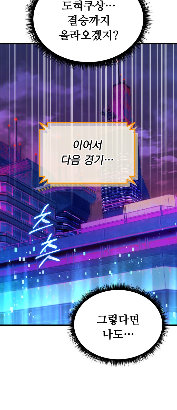91 페이지